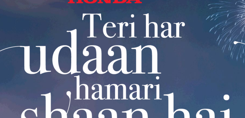 Kya re Honda… setting-aah?