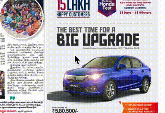 Dinamalar’s iPaper version is a great step ahead for online newspapers