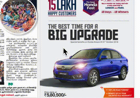 Dinamalar’s iPaper version is a great step ahead for online newspapers