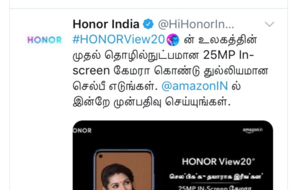 Honor’s regional language advertising on Twitter – kudos & problems