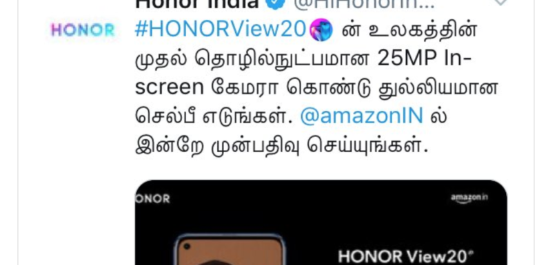 Honor’s regional language advertising on Twitter – kudos & problems