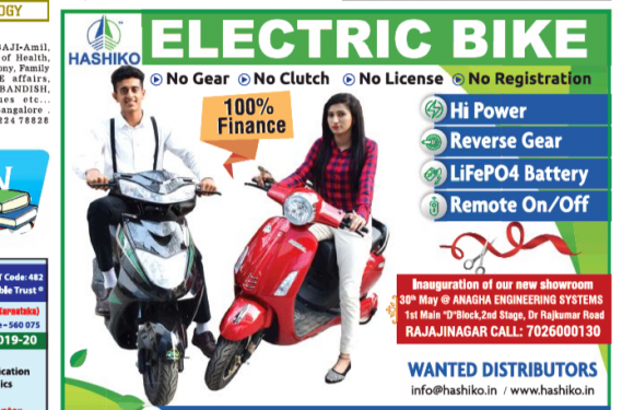 No Gear. No Clutch. No License. No Registration!