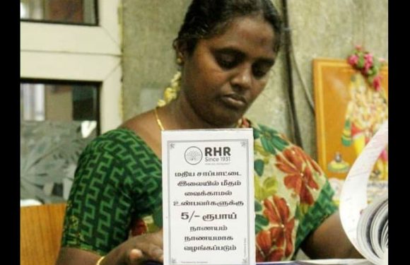 A classic nudge by Coimbatore-based RHR