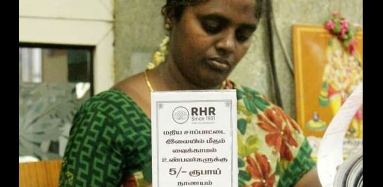 A classic nudge by Coimbatore-based RHR