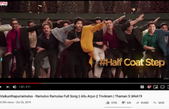 Clever digital marketing by the makers of the Telugu film Ala Vaikunthapurramulo