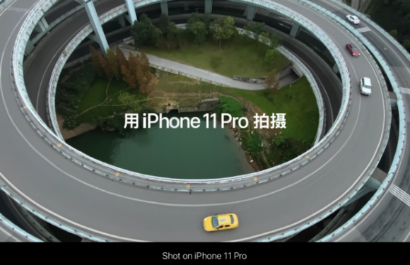 Apple’s Chinese New Year film, 2020