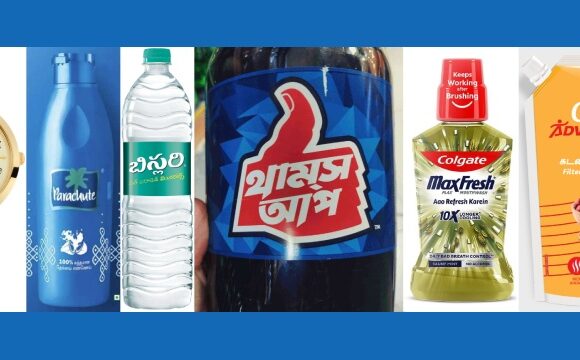 Do you want a coconut oil bottle to talk in your language?