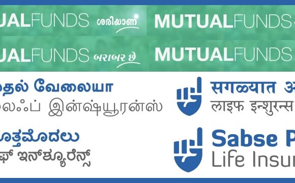 Sabse Pehle Sahi Hai